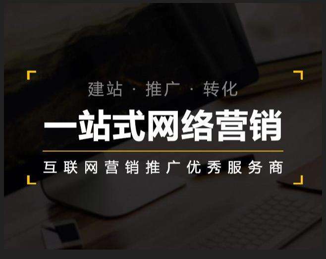 东成镇企业如何怎么利用网络推广抓取潜在客户