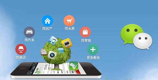 东成镇分析企业微信公众号平台开发的优势有哪些？
