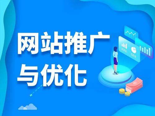 东成镇电商类网络推广如何做才有更好的效果