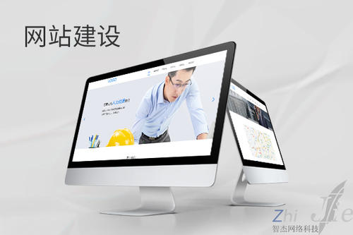 东成镇网站建设公司分析网页设计如何提升吸引力