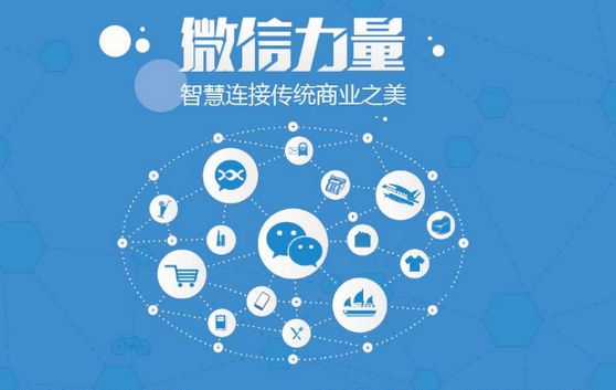 东成镇微信开发可以帮助企业解决哪些难题？如何做呢？