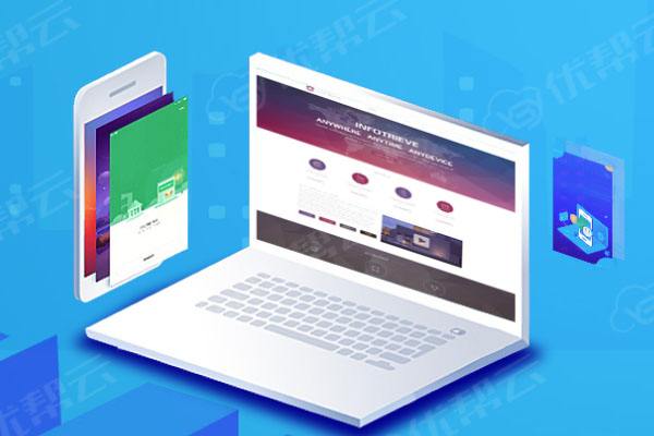 东成镇分析企业在网页设计中需要注意的几个常见问题