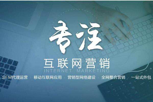 东成镇电商行业做网络推广需要具备的条件有哪些