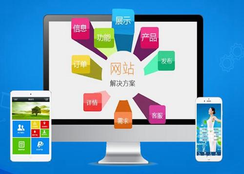 东成镇如何进行网站设计才能突出产品的优势