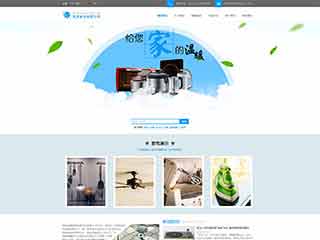 东成镇电器,家电公司网站模板,电器,家电公司网页模板